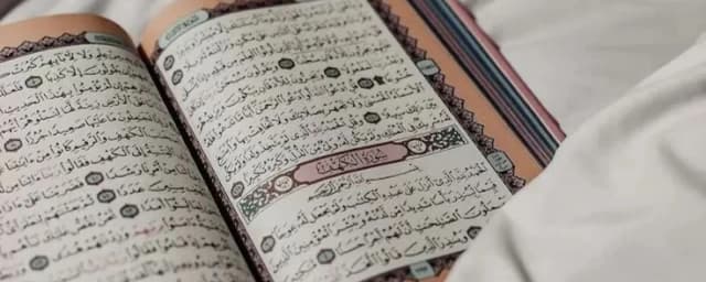 ayat tentang haji dan umroh