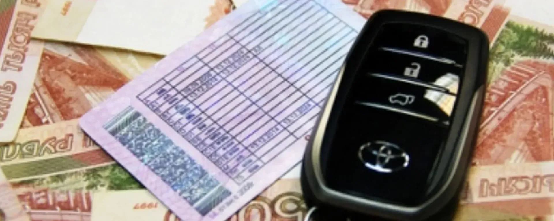 Pinjaman BPKB Mobil 