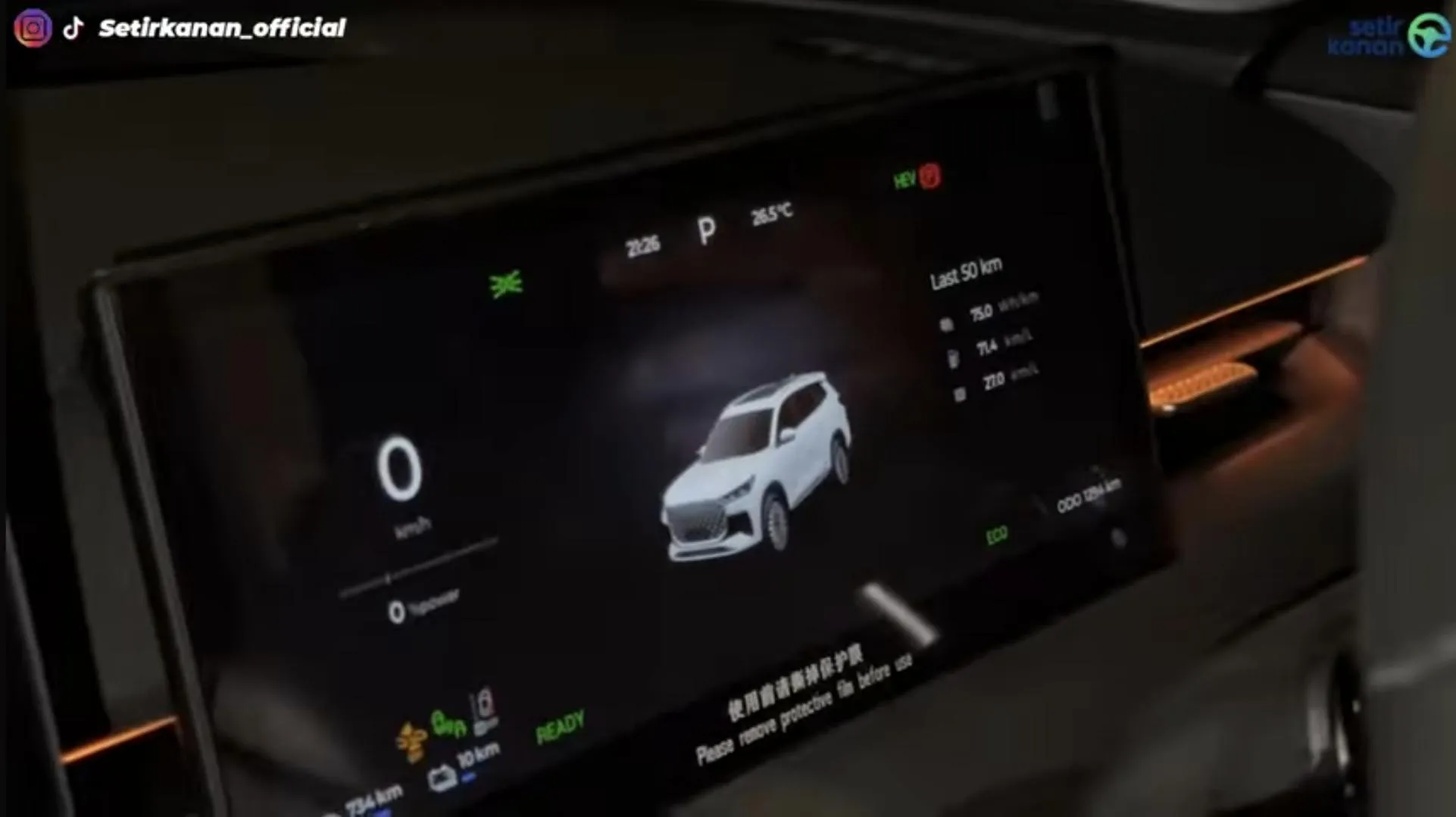 Chery Tiggo 8 CSH