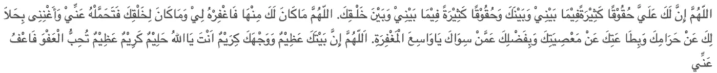 doa tawaf putaran 6
